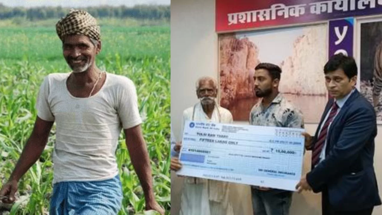 किसान पिता की मौत के बाद बेटा खाता बंद करवाने पहुंचा था, बैंक वालों ने अचानक थमा दिए 15 लाख रुपए