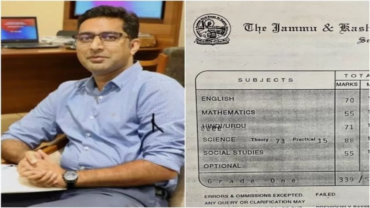 स्कूल के मार्क्स भविष्य तय नहीं करते: 10वीं की मार्कशीट शेयर कर IAS शाहिद चौधरी ने ये साबित कर दिया
