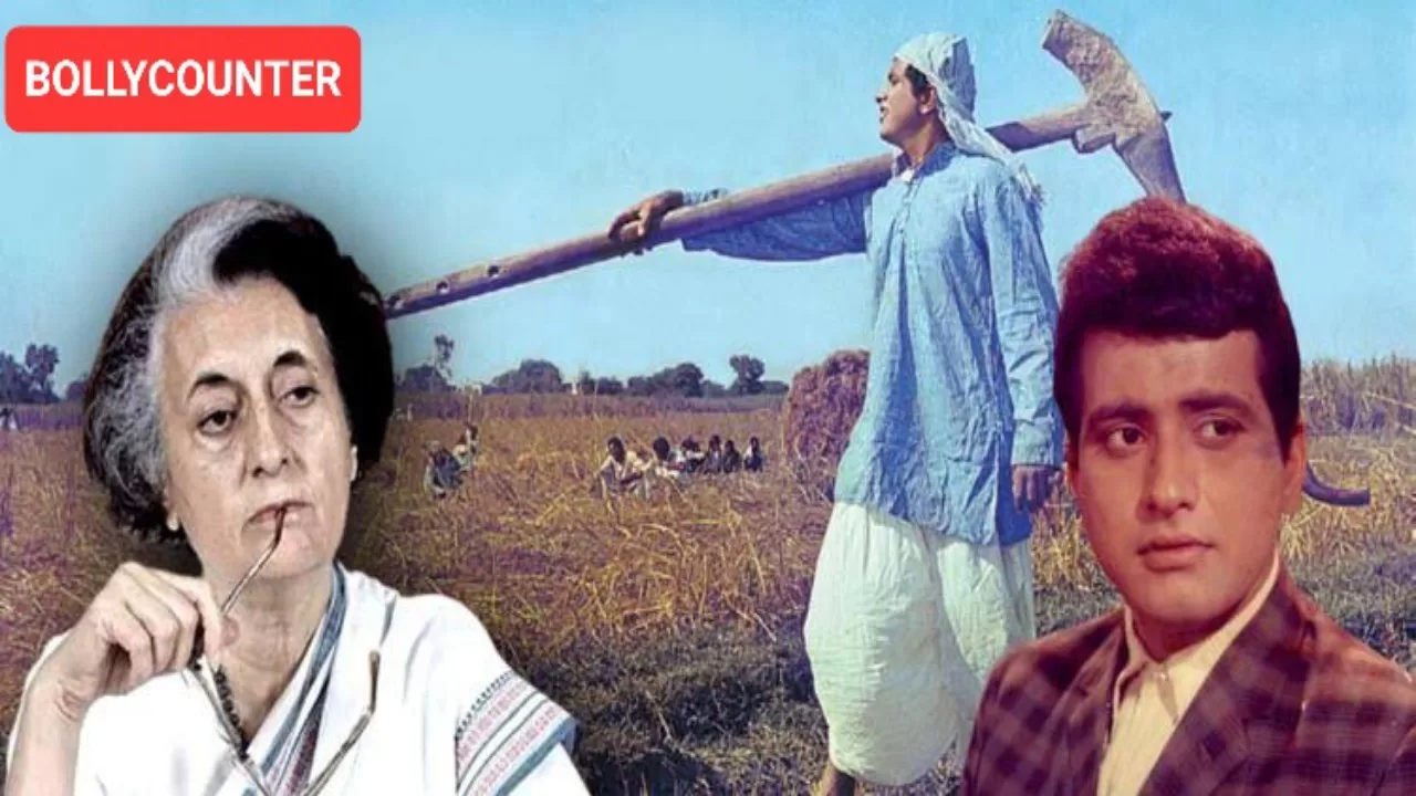 जब देशभक्त मनोज कुमार की फ़िल्मों को इंदिरा गांधी ने कर दिया था ‘बैन’