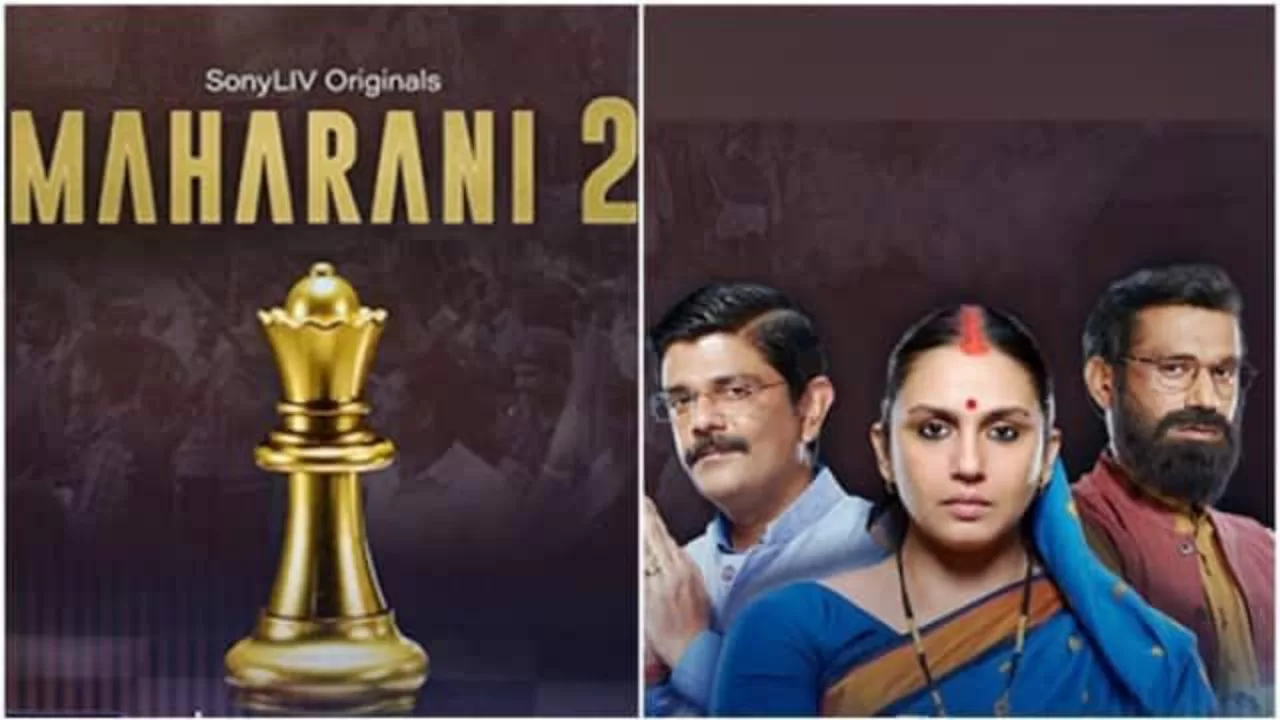 Maharani S2: ‘ई नया बिहार है, रानी भारती का बिहार है..’, कैसा है हुमा कुरैशी की ‘महारानी 2’ का ट्रेलर?