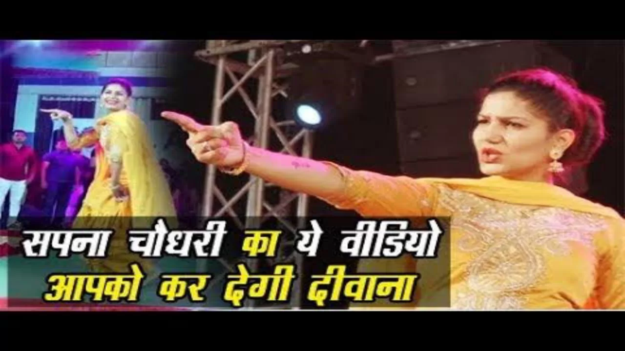 बंदूक चलेगी पर नाचीं सपना चौधरी, बेकाबू हुए लोग, हिट हो गया वीडियो