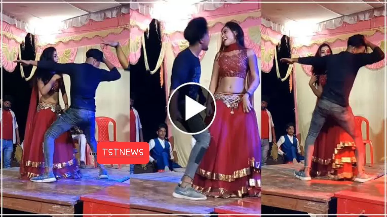 गांव की बारात में स्टेज पर चढ़कर लड़के लड़की ने मचाया धमाल, भोजपुरी गाने पर लगे जोरदार ठुमके