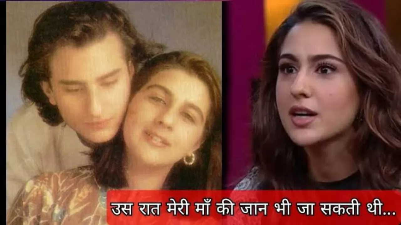 सारा ने बताई सैफ और अमृता की हरकतें, कहा – मेरी माँ हाथ ऊपर कर चिल्ला रही थी और अब्बा…