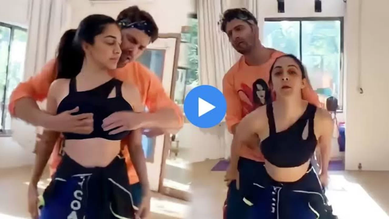 कियारा की खूबसूरती को देख फिसला वरुण धवन का हाथ, गलत जगह हाथ लगाने पर भड़की कियारा