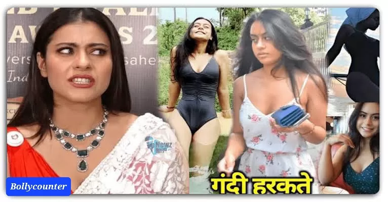 अजय देवगन की बेटी न्यासा ने कर दिया गज़ब कांड, सामने आ कर काजोल को कहनी पड़ी यह बात
