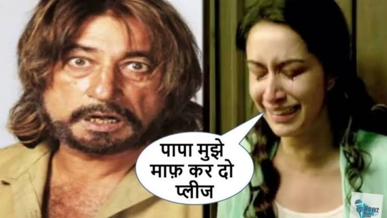 शक्ति कपूर ने अपनी बेटी श्रद्धा को इस एक्टर के साथ रंगरलियां मनाते रंगे हाथों पकड़ा, उसके बाद हुआ यह ड्रामा
