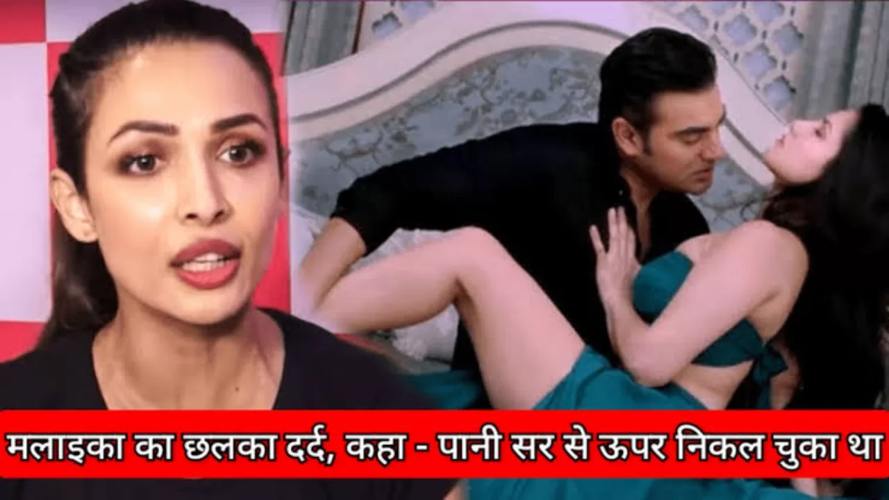 अरबाज़ की इस आदत से हो गयी थी मलाइका को चिढ़, कहा – वक्त के साथ और भी बदत्तर हो गए थे सलमान के भाई