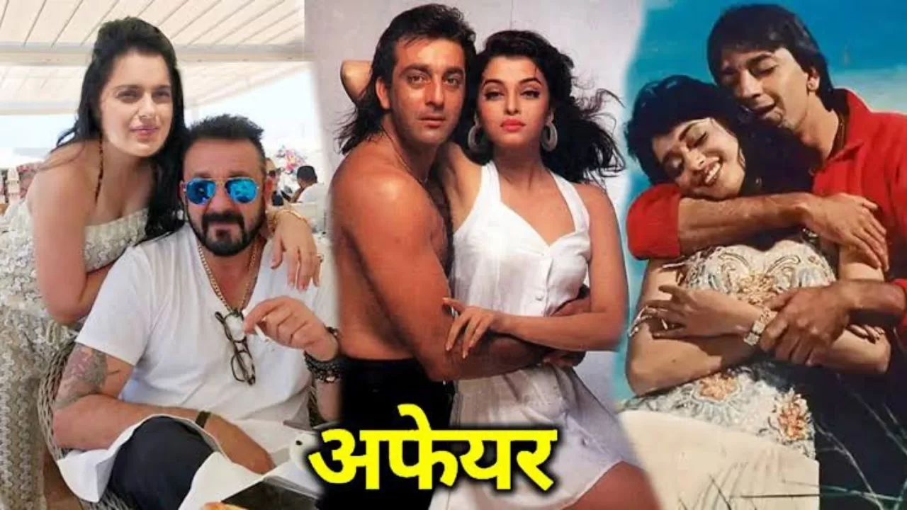 संजय दत्त ने किया चौकाने वाला खुलासा, कहा- 350 से भी ज्यादा लड़कियों के साथ कर चुका हूं से’क्स