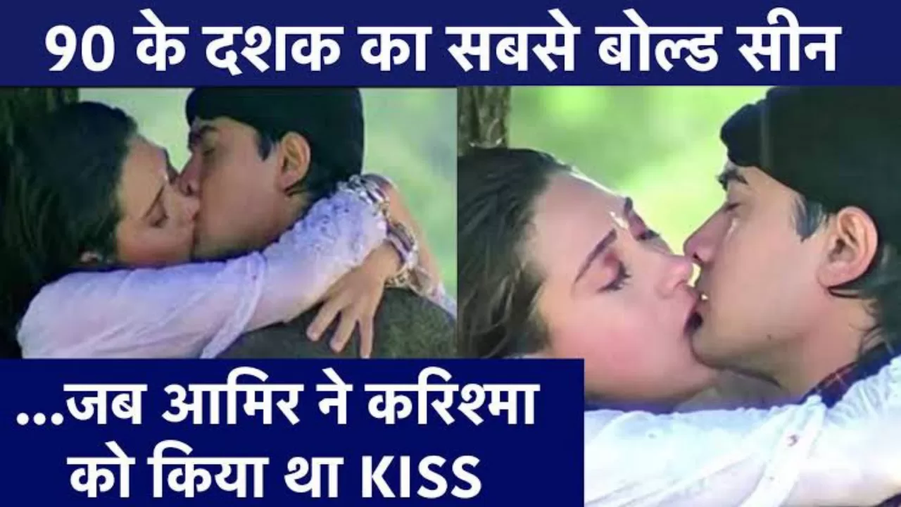 आमिर की ‘राजा हिन्दुस्तानी’, जिसमें उनकी परफॉरमेंस छोड़ ’47 रीटेक वाले किसिंग सीन’ की बात हुई