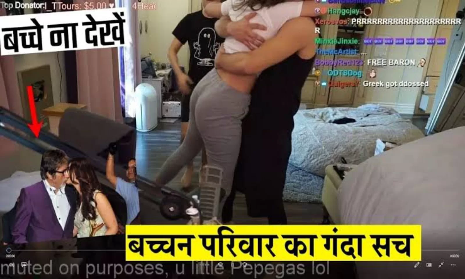 बच्चन परिवार का काला और गंदा सच जो कोई नही बतायेगा
