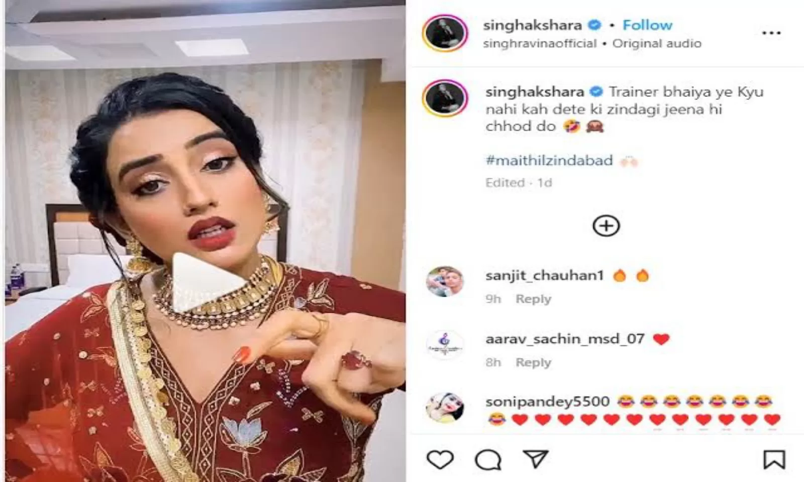 अक्षरा सिंह के साथ जिम ट्रेनर ने की यह घिनौनी हरकत, एक्ट्रेस ने छोड़ी जिम, वीडियो शेयर किया चौंकाने वाला खुलासा..