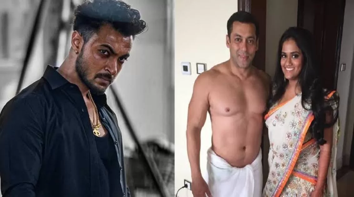 आयुष शर्मा ने खोल दिए सलमान की ज़िंदगी से जुड़े सारे राज़, सुनकर यकीन कर पाना होगा मुश्किल