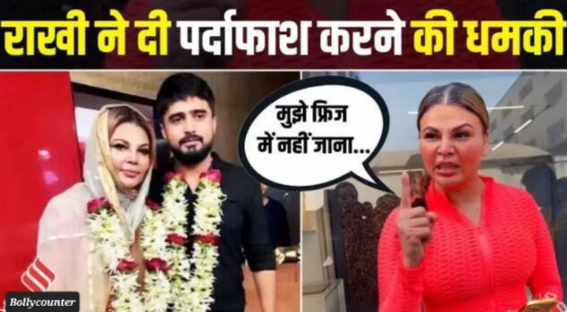 Rakhi Sawant: तीन और शादियों की धमकी दे रहे आदिल? फूट-फूटकर रोईं राखी सावंत, बोलीं- मुझे फ्रिज में नहीं जाना