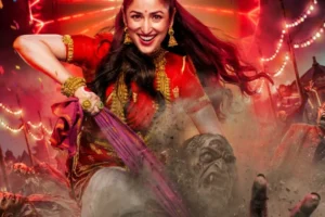 फिल्म 'नई नवेली' में यामी गौतम — बॉक्स ऑफिस कलेक्शन
