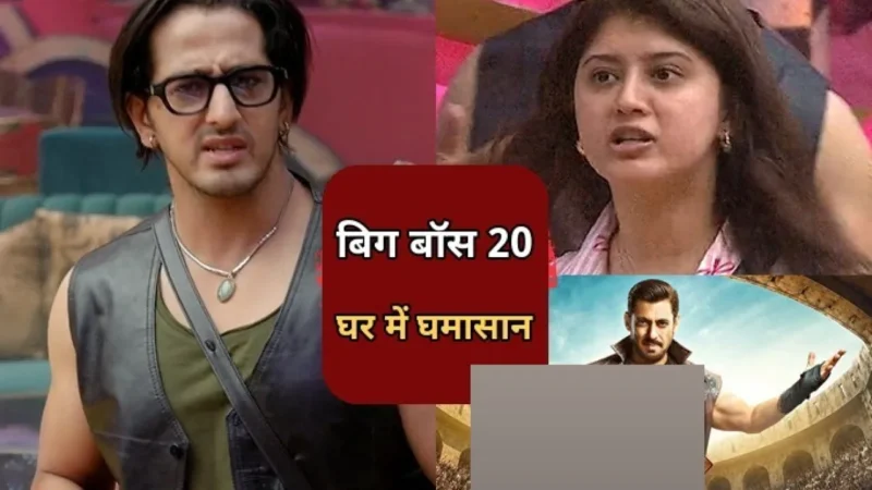 बिग बॉस 20 के घर में क़ाज़ी तौक़ीर और अरीशफा खान के बीच कैप्टेंसी टास्क के दौरान हुई तकरार
