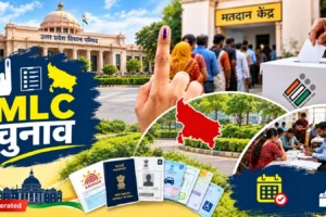 विधान परिषद चुनाव 2026 में मतदान